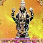 Shree Venkateshwara Suprabhata songs mp3