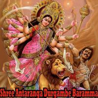 Shree Antaranga Durgambe Baramma songs mp3