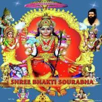 Shree Bhakti Sourabha songs mp3