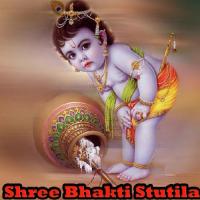 Shree Bhakti Stutila songs mp3