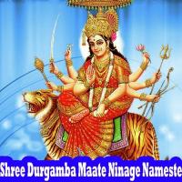Devi Durgamba B.M. Prasad Song Download Mp3