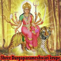 Shree Durga Mysore Sister Song Download Mp3
