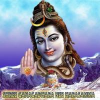 Shree Gangadhara Nee Harasamma songs mp3