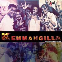 Kemmangilla Vyshak Varma,Avin Chanddra,Raghavendra Song Download Mp3