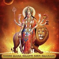 Amma Vaishnavi Song Download Mp3