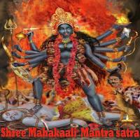 Parinatranam Veda Bramha Nagaraj,Madhu Song Download Mp3