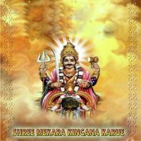 Shree Mekara Kingana Karue songs mp3