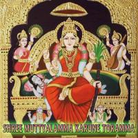 Shree Muttyalamma Karune Toramma songs mp3