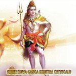 Shree Shiva Ganga Kshetra Geetegalu songs mp3