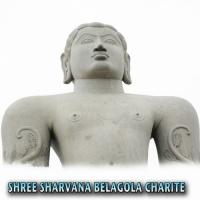 Shree Shravana Belagola Charite songs mp3