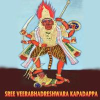 Shree Veerabhadreshwara Kapadappa songs mp3