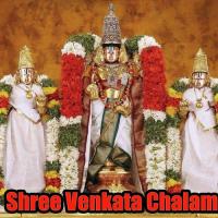 Shree Venkata Chalam songs mp3