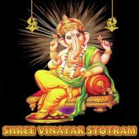 Shree Vinayak Stotram songs mp3