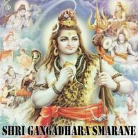 Shri Gangadhara Smarane songs mp3