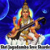Shri Jagadamba Sree Sharde songs mp3