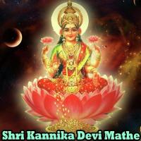 Shri Kannika Devi Mathe songs mp3