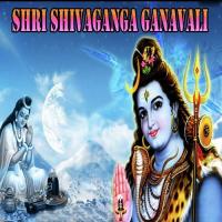 Shri Shivaganga Ganavali songs mp3