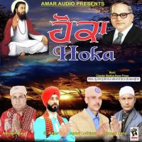 Janam Dihara Amarjit Kaul Song Download Mp3