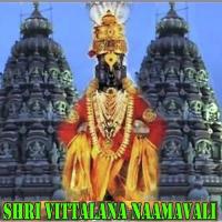 Shri Vittalana Naamavali songs mp3