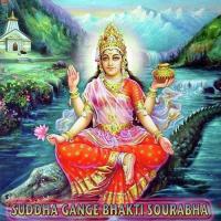 Suddha Gange Bhakti Sourabha songs mp3