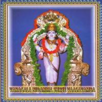 Vasavambe Sharanamma S.S. Sainath Song Download Mp3