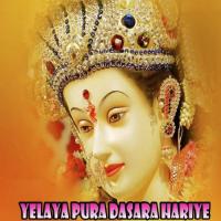 Lola Gadduge Nanditha Rakesh Song Download Mp3