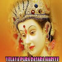 Yelaya Pura Dasara Hariye songs mp3