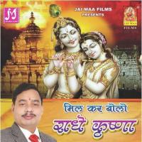 Gokul Ki Galiyan Boley Vijay Pratap Singh Song Download Mp3