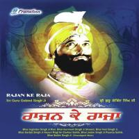 Guru Manyo Granth Bhai Balbir Singh Song Download Mp3