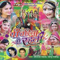 Piwariya Main Rehti songs mp3