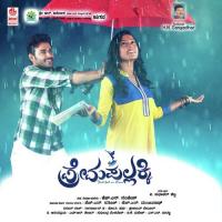 Prema Pallakki songs mp3