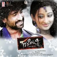 Gooli Hatti songs mp3