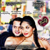 Anuraga Thumbida Sutapa Bandyopadhyay - Recitations Song Download Mp3