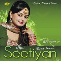 Seetiyan Doney Rana Song Download Mp3