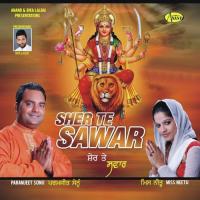 Sher Te Sawar Paramjeet Sonu,Miss Neetu Song Download Mp3