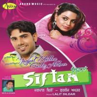 Siftan songs mp3