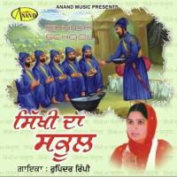 Guru Ravidas Ji Rajinder Rimpy Song Download Mp3
