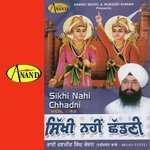 Sikhi Nahi Chhadni songs mp3