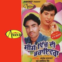 Jija Dil Apna Angerj Bajakhana,Kulwinder Sidhu Song Download Mp3