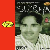 Surma songs mp3