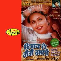 Haale Mangni Hoi Aai Navdeep Neetu Song Download Mp3
