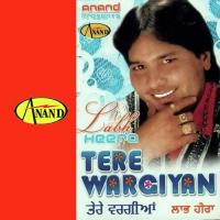 Tere Wargiyan songs mp3