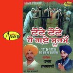 Guru Gobind Singh De Laal Kabal Rajasthani Song Download Mp3