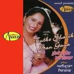 Ghar Beh Ke Pee Amrita Virk Song Download Mp3