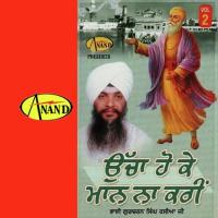 Suttiaa Tu Jaag Bandiya Bhai Gurcharan Singh Rasiya Song Download Mp3