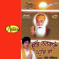 Gurudaware Aajo Veer Davinder Song Download Mp3