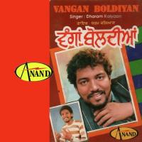 Vangan Boldiyan Dharam Kalyan Song Download Mp3