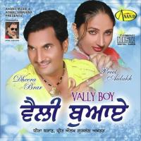 Patvari Dheera Brar,Preet Aulakh Song Download Mp3