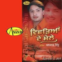 Main Rovan Kihde Gall Lag Balkar Sidhu Song Download Mp3