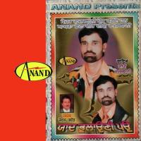 Yaad Bhalaunni Pau Deepi Rajasthani Song Download Mp3
